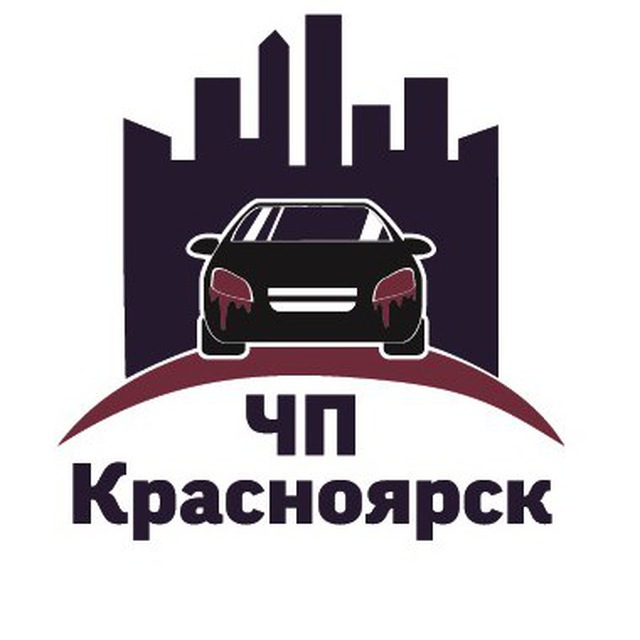 ЧП Красноярск
