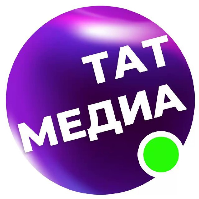 ТАТМЕДИА | Новости Казани и Татарстана