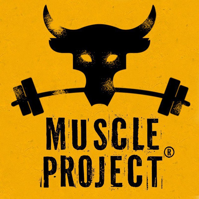 Muscle Project - Мышечный проект