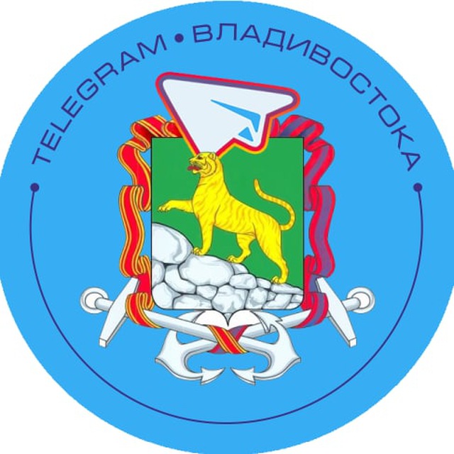 Telegram Владивостока