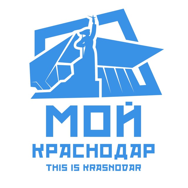 Мой Краснодар | This is Krasnodar