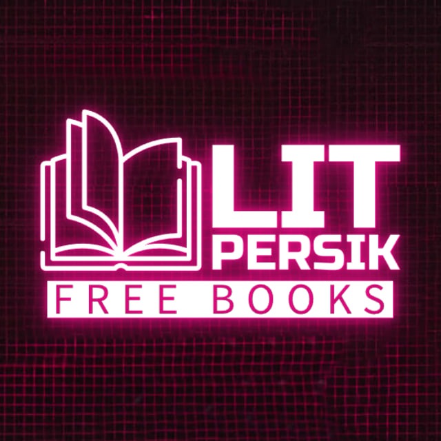 LitPersik | Книги 🍑