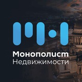 Монополист | Недвижимость Санкт-Петербурга